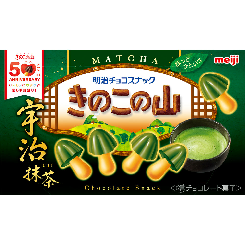 Meiji Kinoko no Yama Uji Matcha 64g