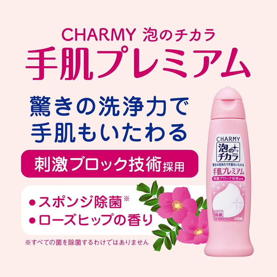 LION Charmy Forming dishwasher 240ml