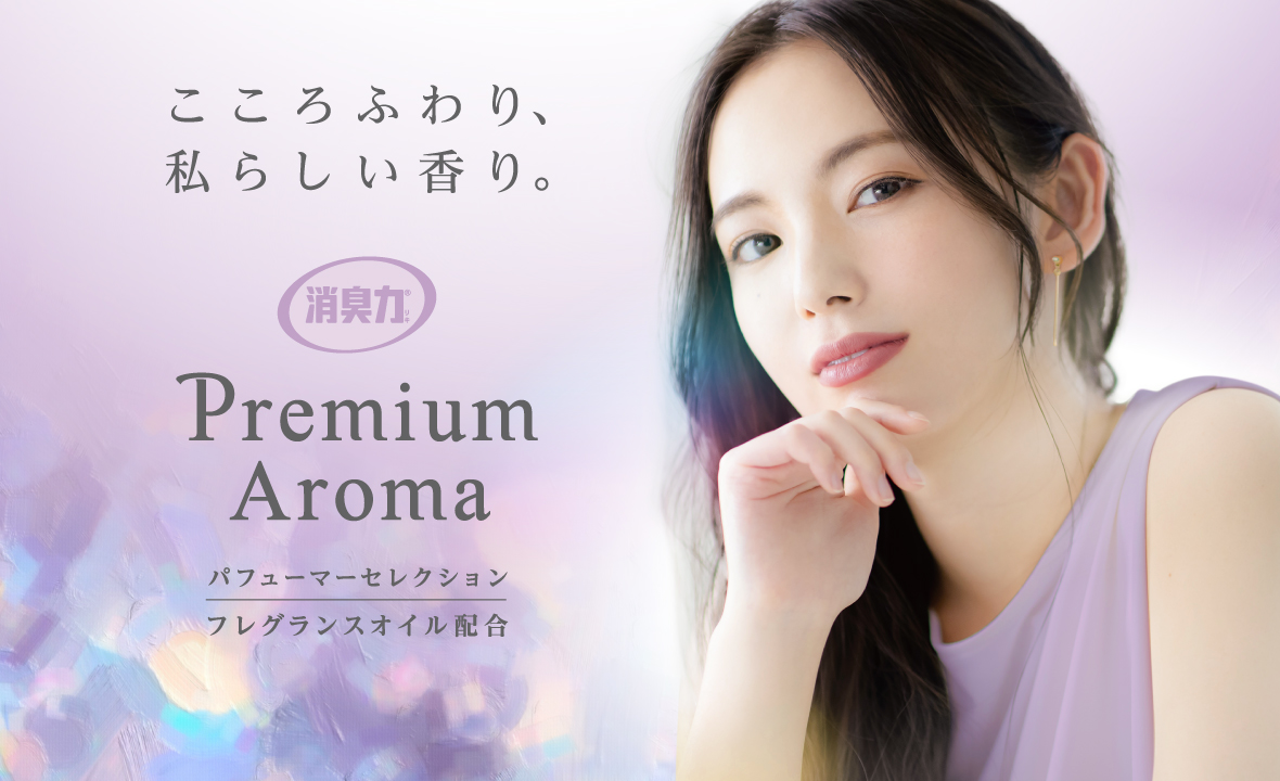 ST Premium Aroma Deodorizer Grace Beaute 400ml