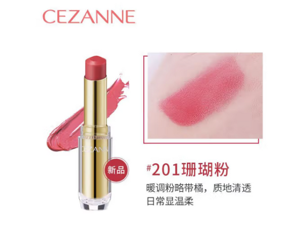 CEZANNE Lasting Gloss Lip 201 # Coral Pink 3.2g