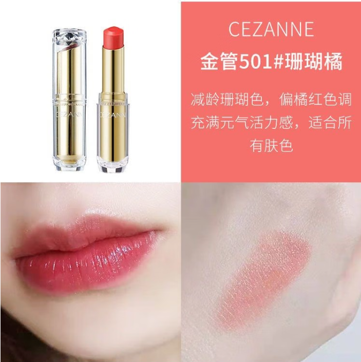 CEZANNE LASTING GLOSS LIP 501 # CORAL ORANGE 3.2G