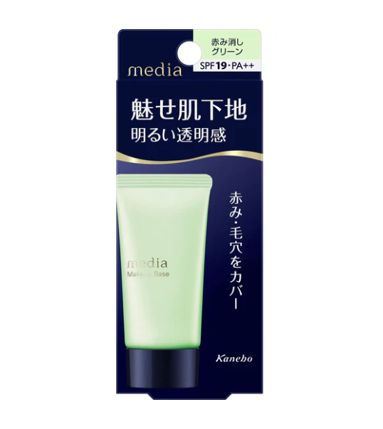 Kanebo Media UV Protect Makeup Base Green SPF32 PA++ 30g