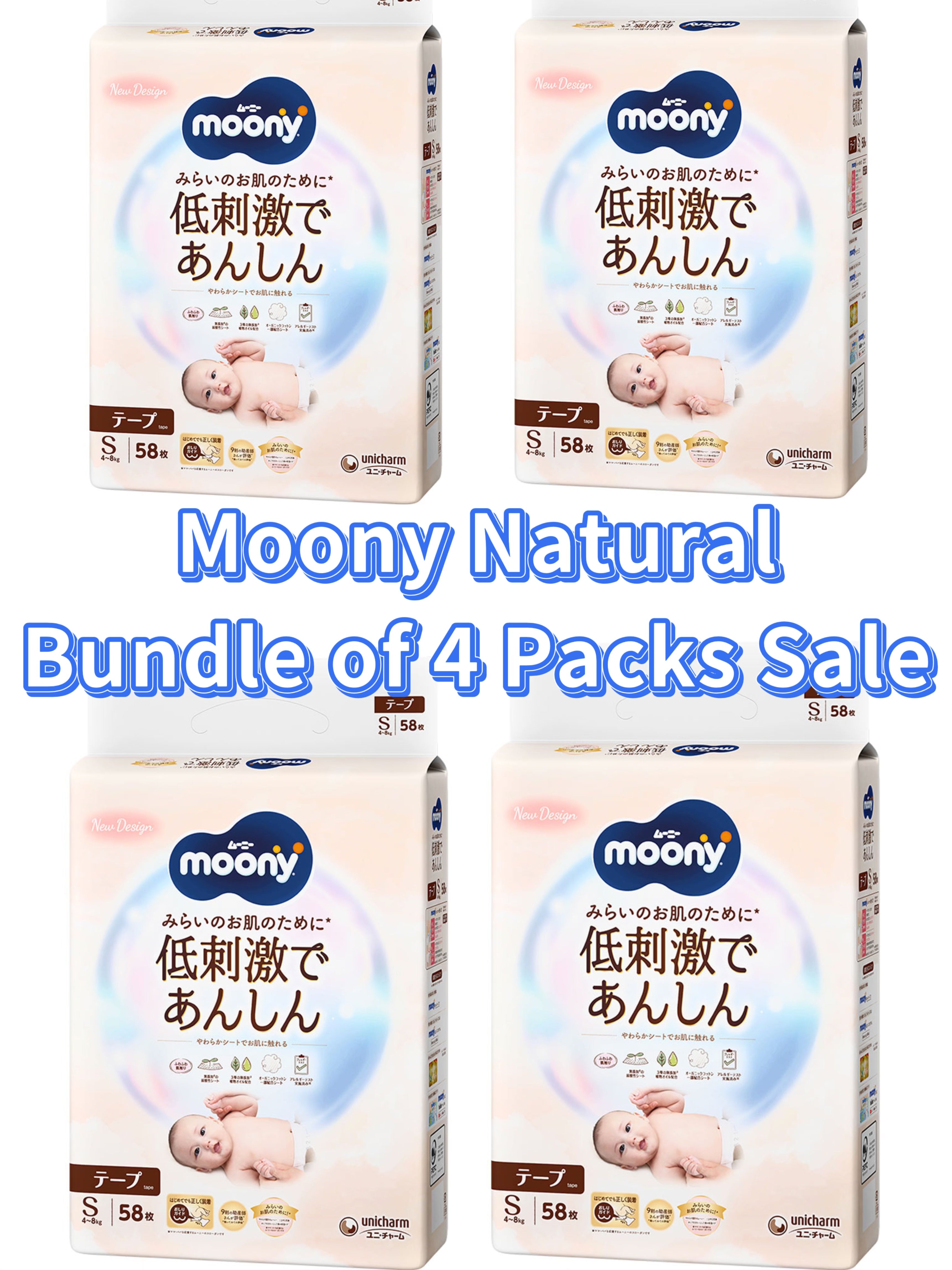 Unicharm Moony Natural Diaper S 4-8kg 58 pieces x 4 packs (232 pieces in total)