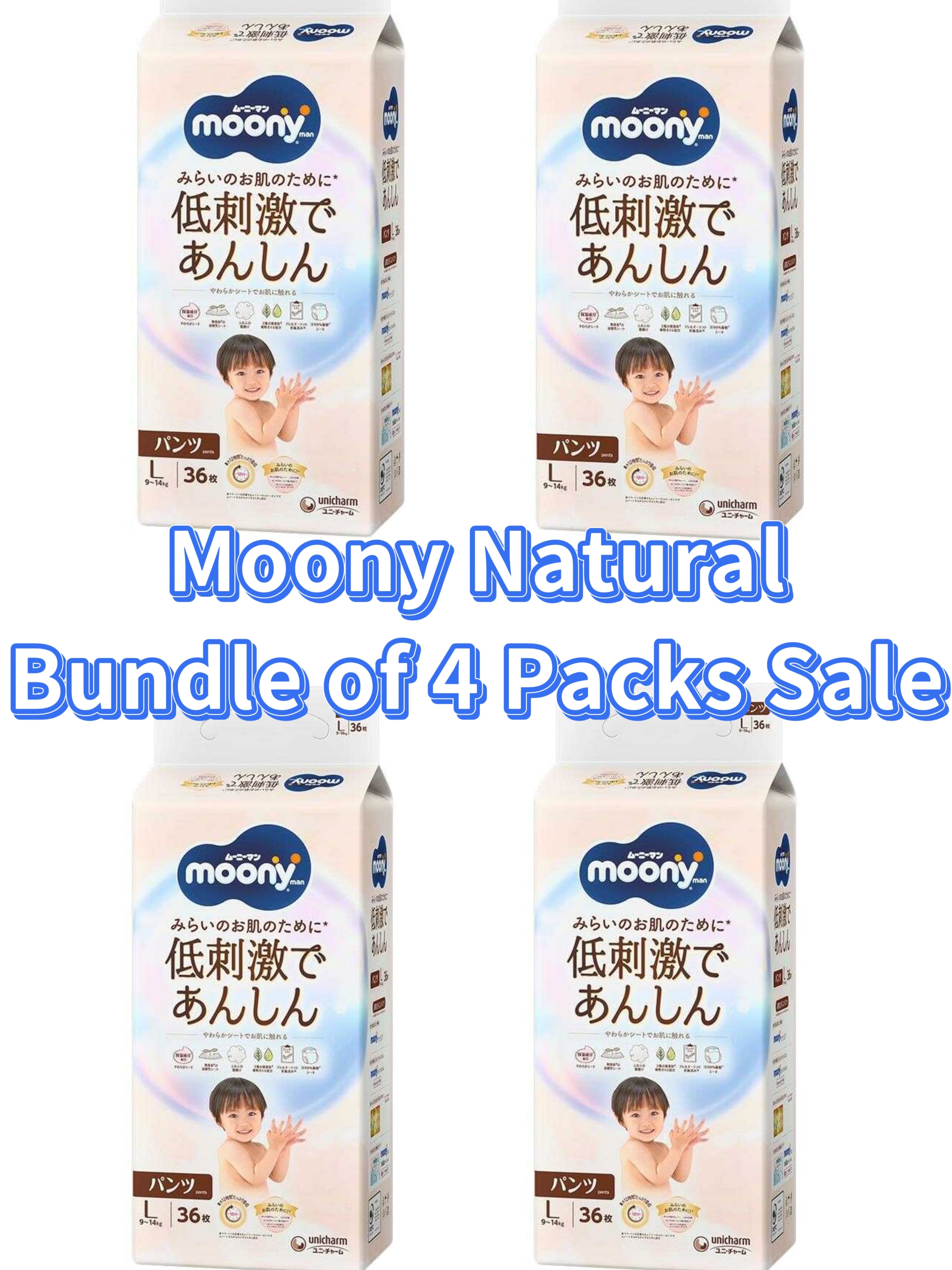 Unicharm Moony Natural Diaper pants L 9-14kg 36 pieces x 4 packs (144 pieces in total)