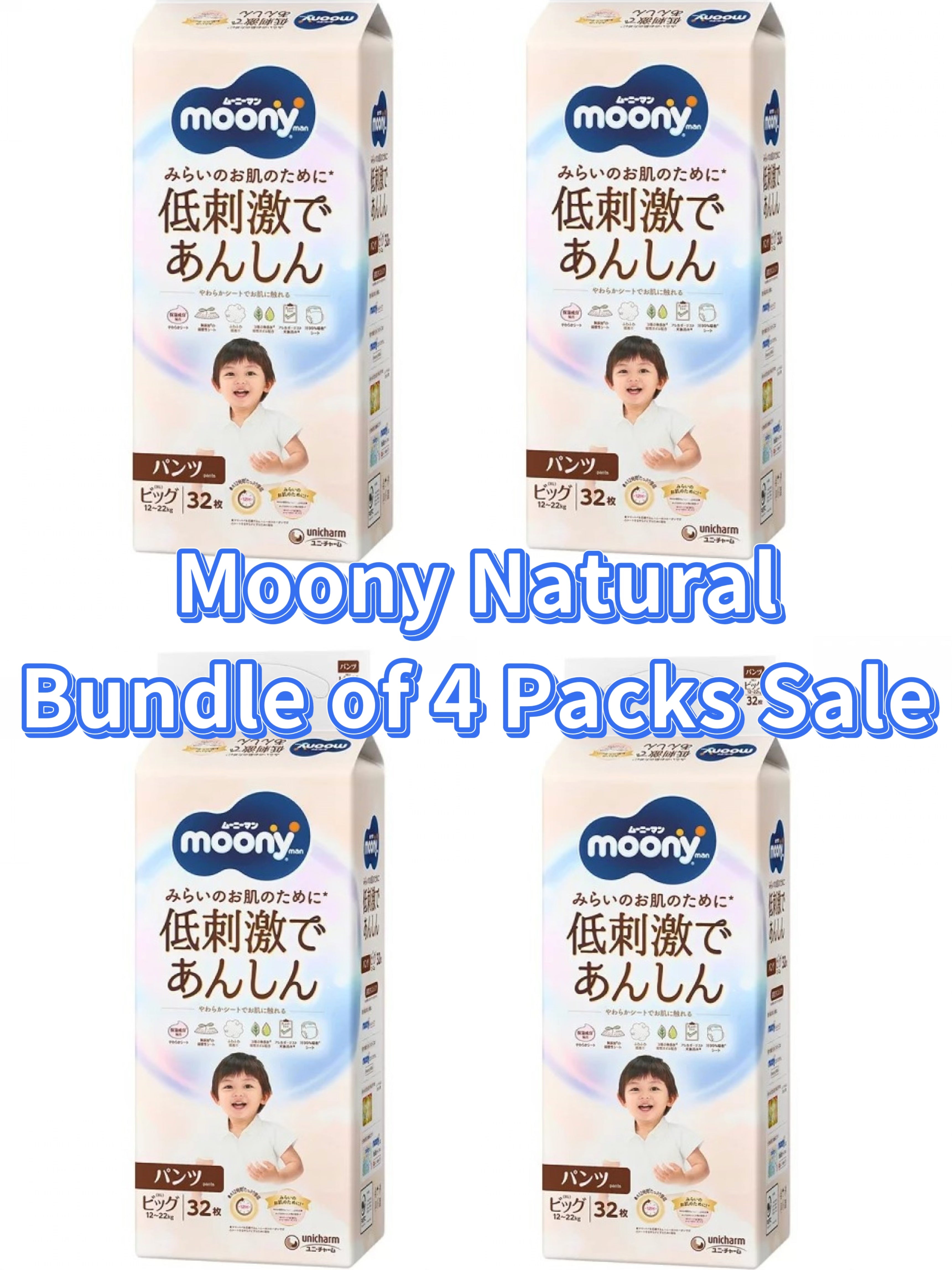 Unicharm Moony Natural Diaper pants xl 12-22kg 32 pieces x 4 packs (128 pieces in total)
