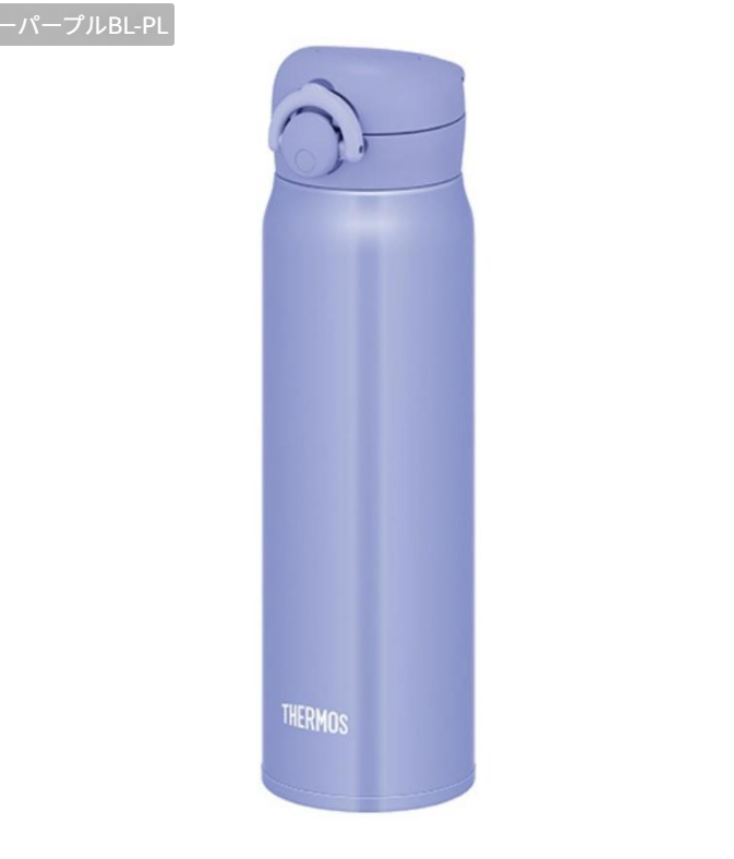 Thermos Vacuum Insulation Portable Mug 600ml Purple JNR-603