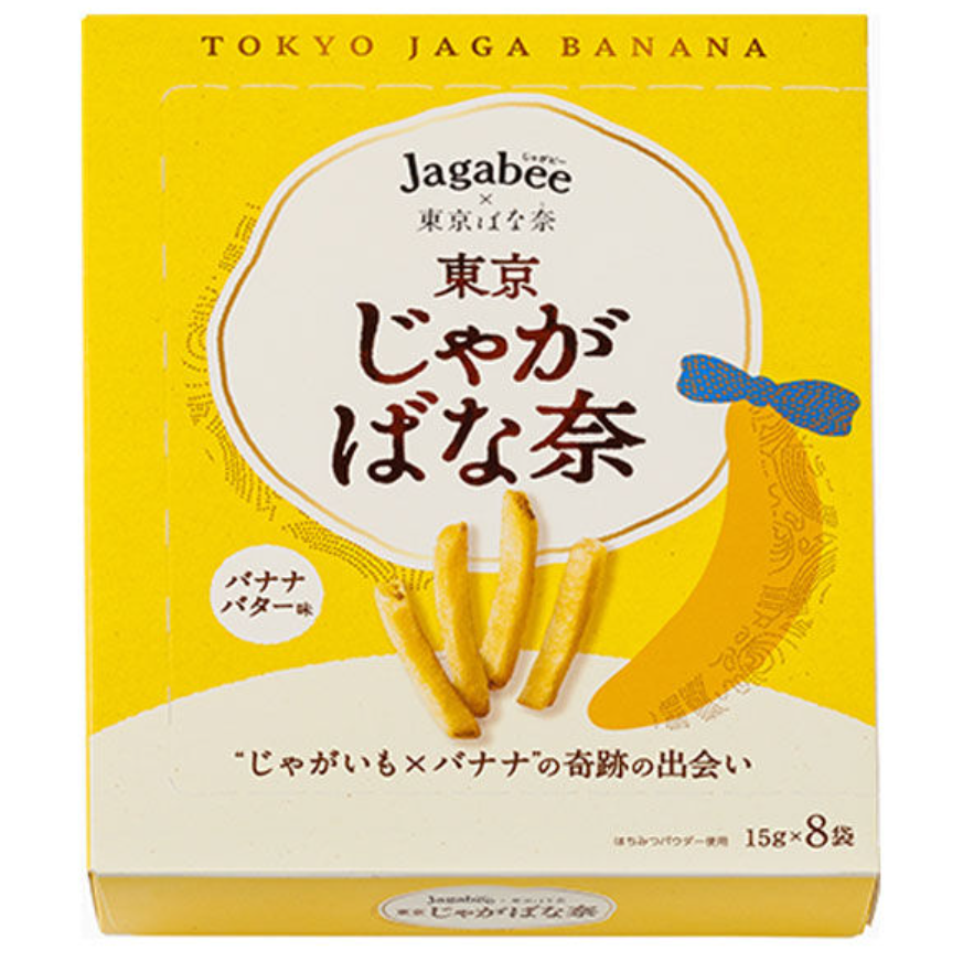 Jagabee × Tokyo Banana Tokyo Jagabanana Banana Butter Flavour Potato Sticks – 8 Packs
