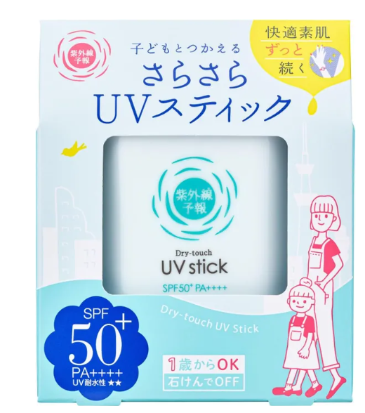Ishizawa Lab UV Forecast Smooth & Moisturising Sunscreen Stick SPF50+ PA++++ 15g
