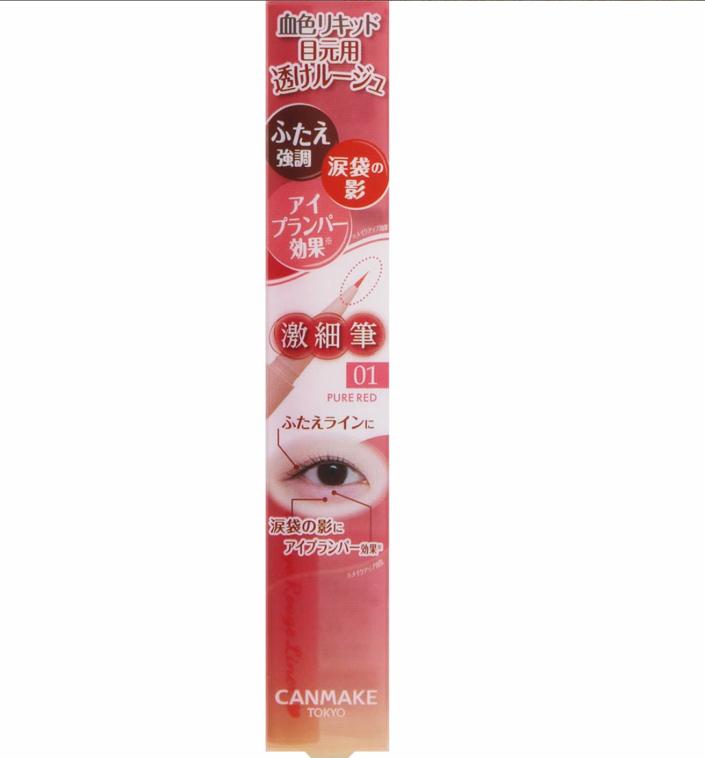 Canmake 3way Slim Eye Rouge Liner 01 Pure Red 0.72ml