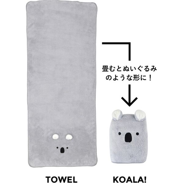 CARARI ZOOIE ANIMAL BATH TOWEL koala