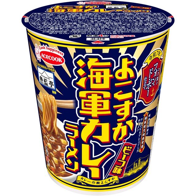 Yokosuka Navy Curry Ramen Beef Flavor 64g