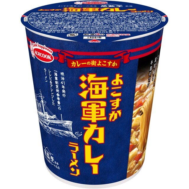 ACECOOK Yokosuka Navy Curry Ramen 64g