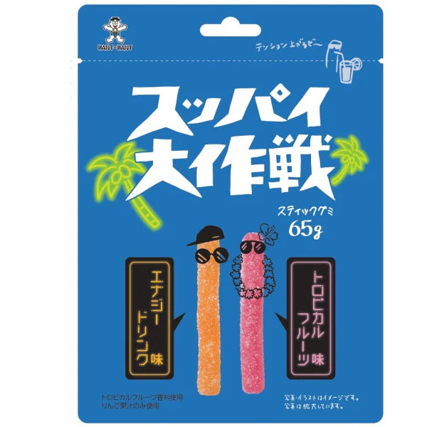 Want Want Supai Daisakusen Energy Drink & Tropical Fruit Flavors 65g