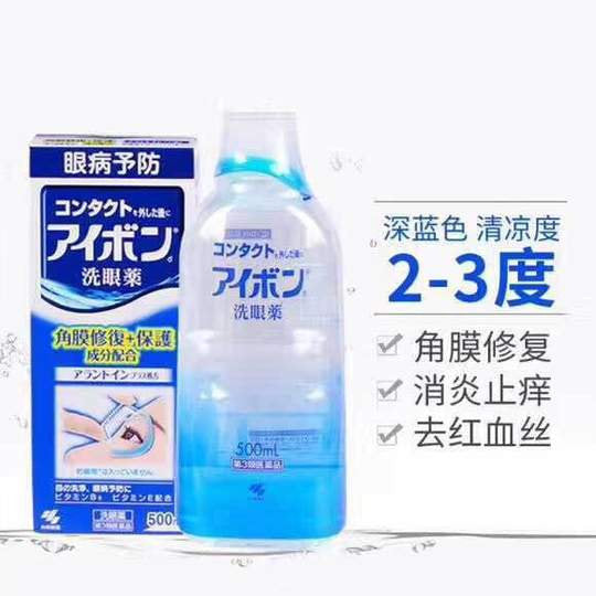 Kobayashi Pharmaceutical eye wash 500ml  dark blue corneal repair