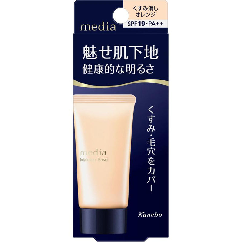 Kanebo Media UV Protect Makeup Base orange SPF32 PA++ 30g