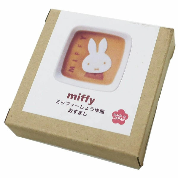 Kanesho Pottery Miffy Ceramic Mini Plate / Small Dish