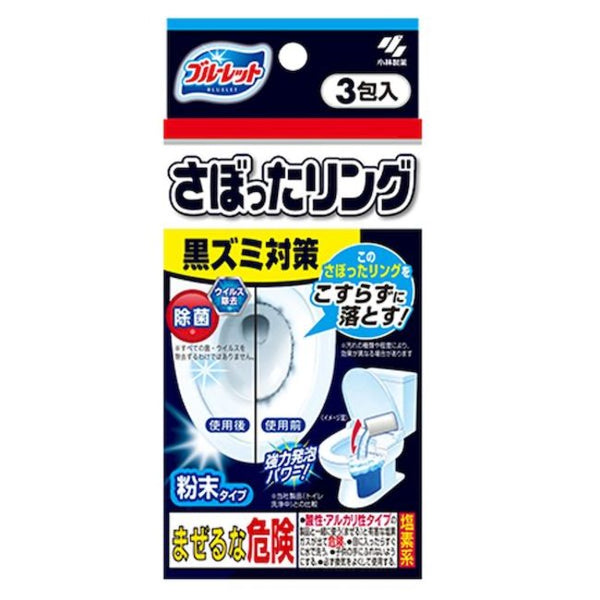 Kobayashi toilet cleaner 3pcs
