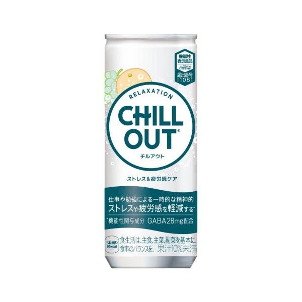 Coca-Cola Chill Out Stress & Fatigue Care 250ml
