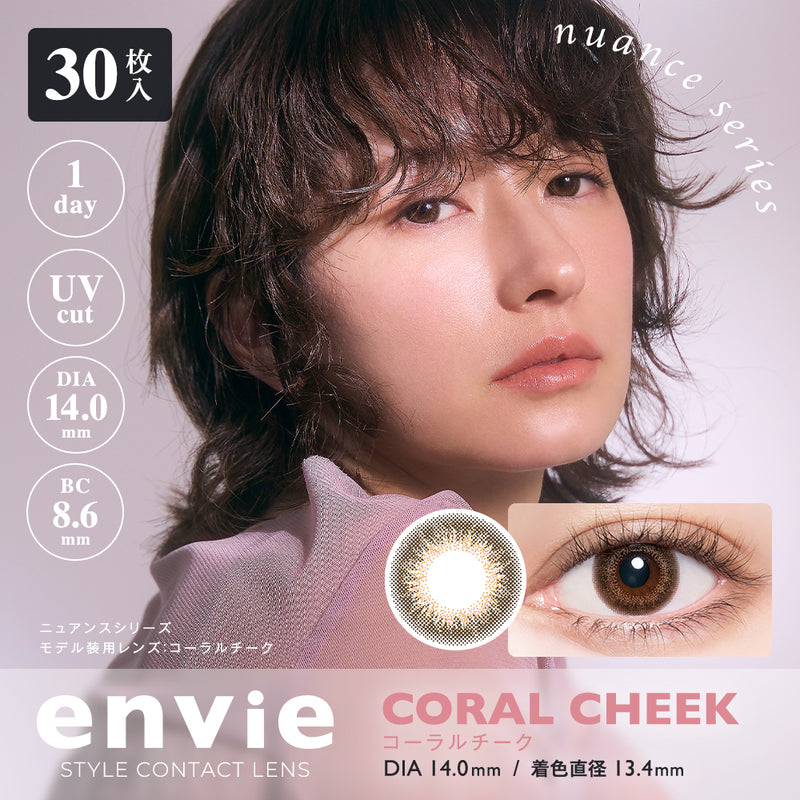 ENVIE 1day Color Contact Lens coral cheek 275 dioptres 30 pieces
