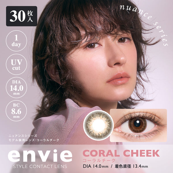 ENVIE 1day Color Contact Lens coral cheek 200 dioptres 30 pieces