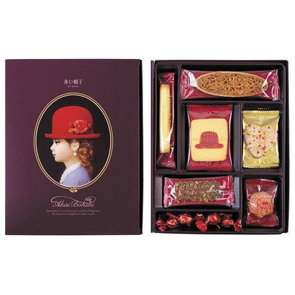 20%off akai bohshi biscuits purple gift box new look before before 2024.11.22