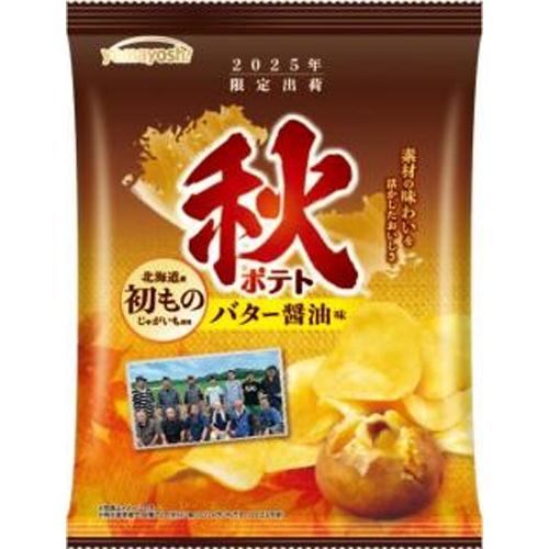 Yamayoshi Butter Soy Sauce Potato Chips 70g