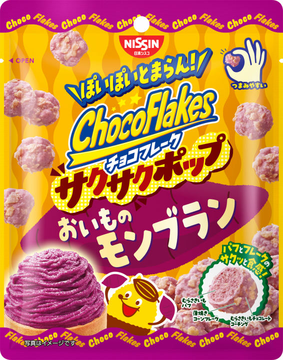 Nissin Chocoflakes Crispy Pops Sweet Potato Flavor 30g