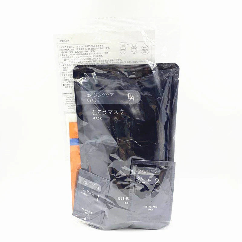 POLA new version black BA anti-aging warm plaster mask for beauty salons