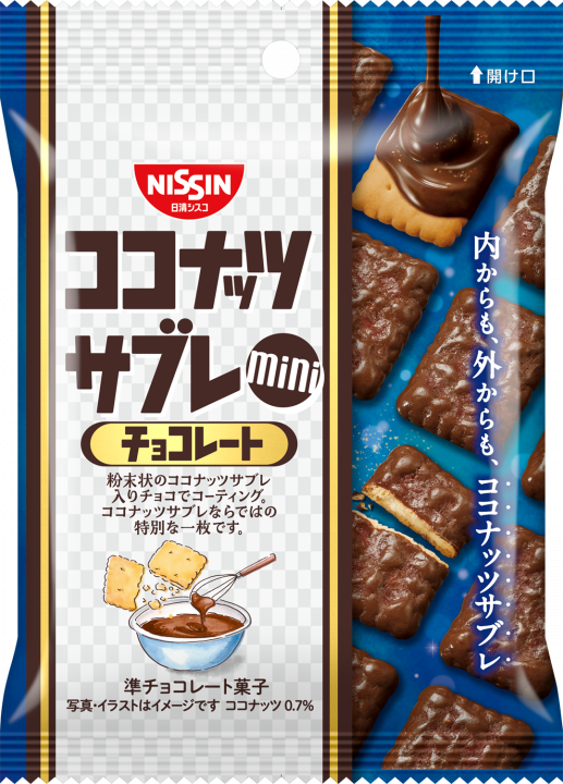 Nissin Coconut Sable Mini Chocolates 29g