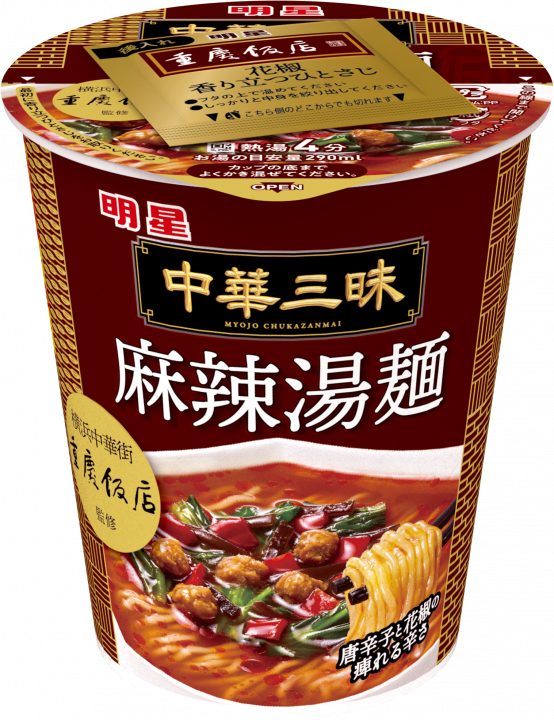 Myojo Chuka Zanmai Vertical Type Chongqing Restaurant Mala Tang Noodles 63g