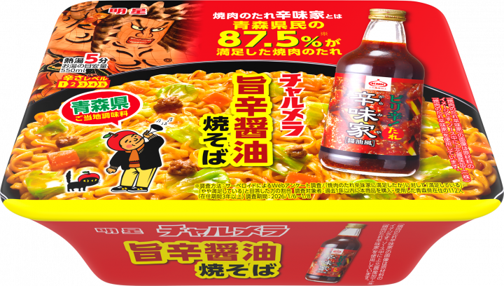 Myojo Charumera Yakiniku Sauce Spicy Soy Sauce Yakisoba