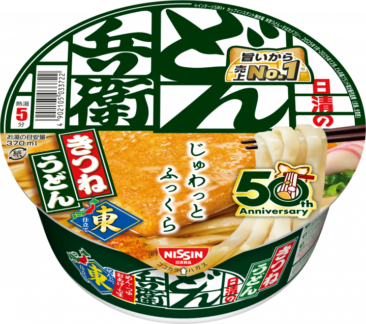 Nissin Donbei Kitsune Udon 96g