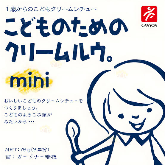 Canyon Mini Cream Stew Cubes for Kids 75g