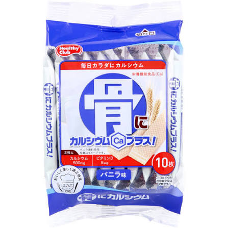 Healthy Club Calcium Boosting Wafers Vanilla Flavor10 pieces