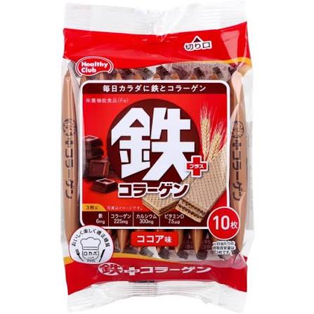 Healthy Club Iron Plus Collagen Wafers Cocoa Flavor 10 pieces