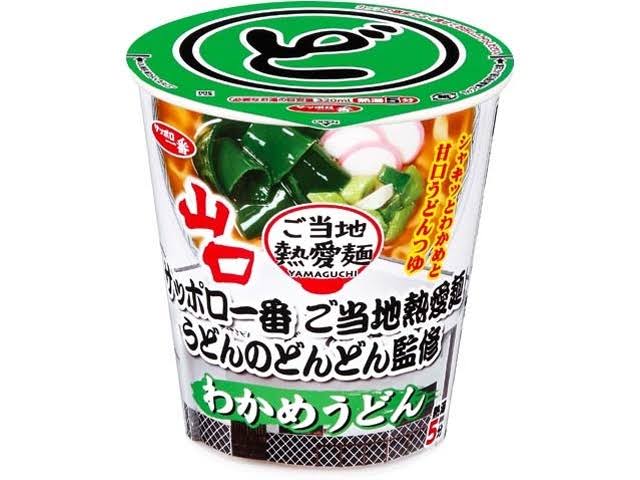 Sapporo Ichiban Udon Expert Supervised Wakame Udon Noodles