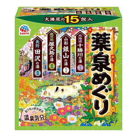 Earth Pharmaceutical Yakusen Meguri Medicated Bath Additive 15 packets