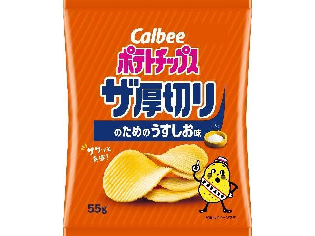 Calbee Potato Chips Thick Cut Lightly Salted 55g