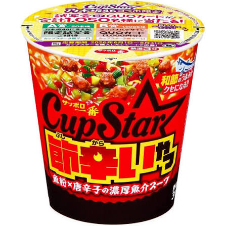 Sapporo Ichiban Cup Star Spicy Flavor 69g