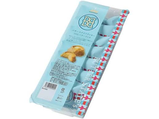 BUTTER STATE’s Rich Butter Volcano Cookies 7 Pieces