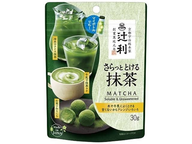Kataoka Tsujiri Smoothly Dissolving Matcha 30g