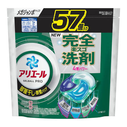 P&G Ariel Gel Ball Pro Laundry Detergent for Indoor Drying Refill, Mega Jumbo Size 57 pieces