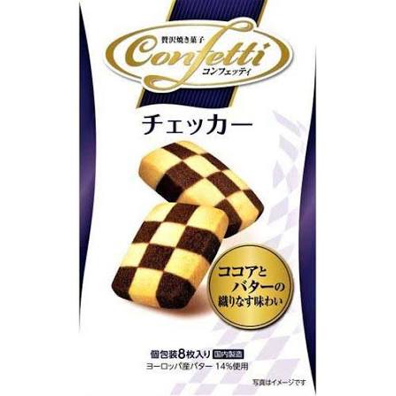 Confetti Checkers 8 pieces