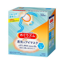MegRhythm Steam Hot Eye Mask with Menthol 12 pieces