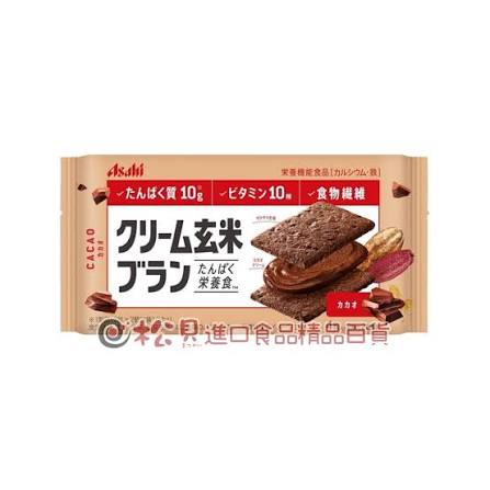 Asahi Brown Rice Sandwich Cookies Cocoa 72g