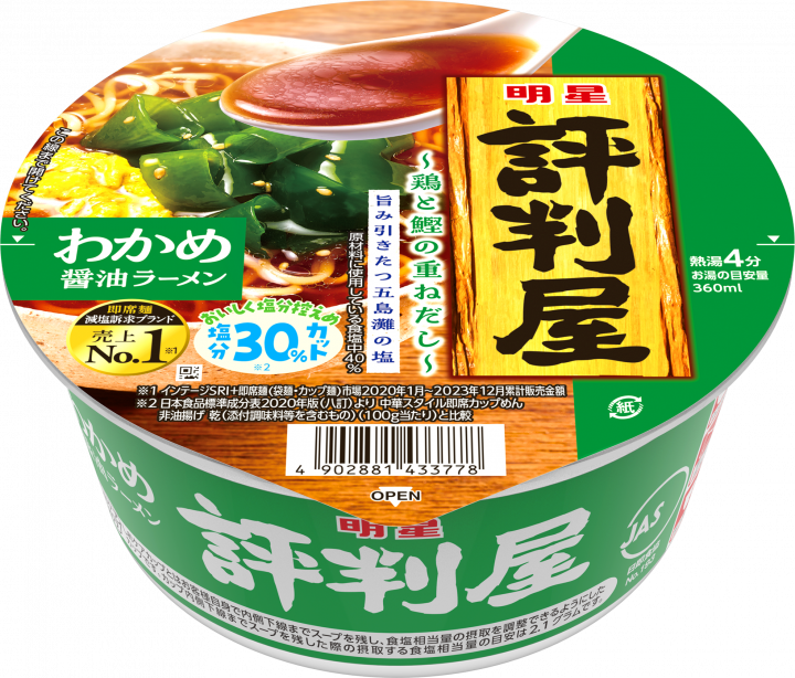 Myojo Hyoutenya Seaweed Soy Sauce Ramen 65g