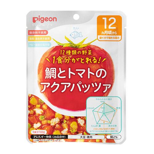 Pigeon Food Education Recipe: Vegetables Sea Bream and Tomato Acqua Pazza (Around 12 months old) 100g