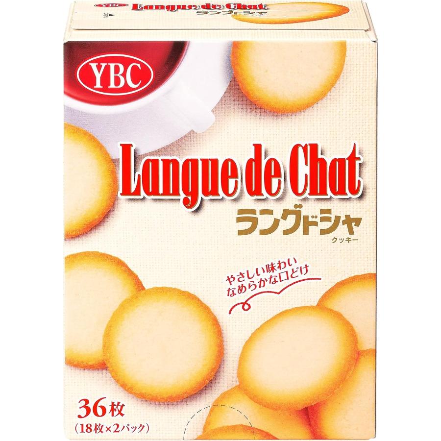 Yamazaki cookie Biscuit 8 pieces