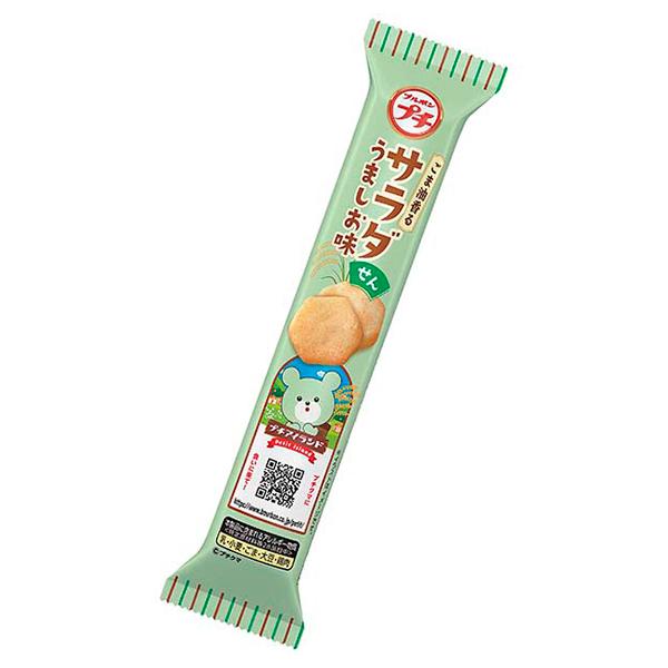 Bourbon Petit Salad Senbei Savory Salt Flavor 21g
