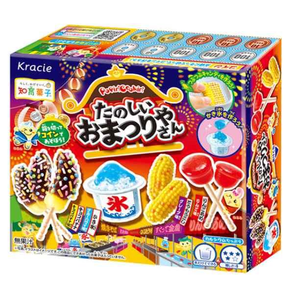 Kracie Poppin Cookin Happy Carnival DIY Candy Kit 26g